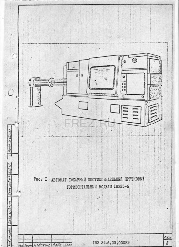 Электросхема на станок 1В225-6